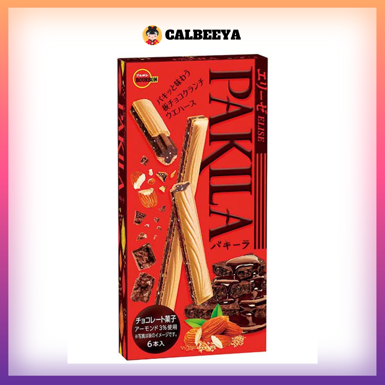 BOURBON Pakila Chocolate Almond Crunch Wafer 62g(6929)