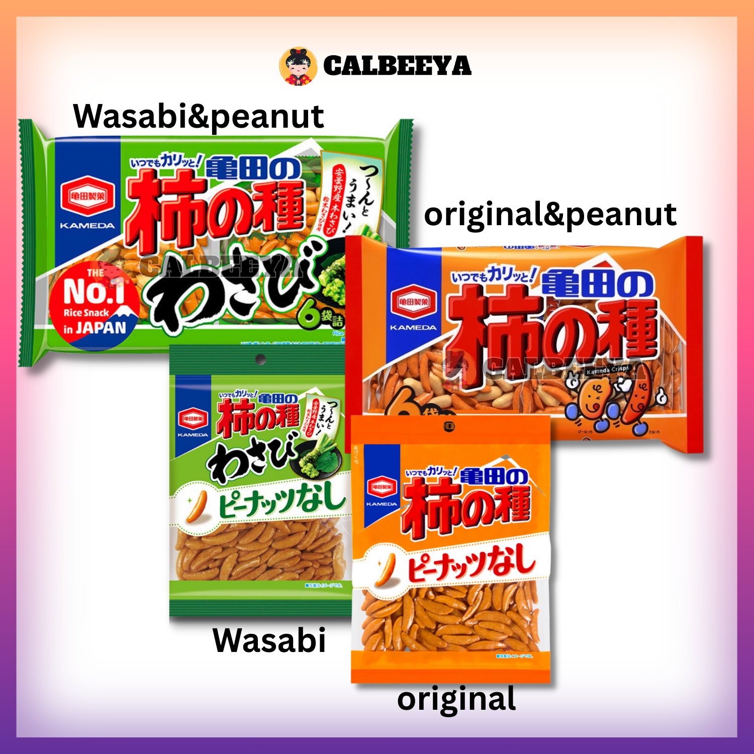 【 NON HALAL 】KAMEDA Kaki No Tane Rice Cracker Peanut (WASABI/ORIGINAL)JAPANESE SNACKS