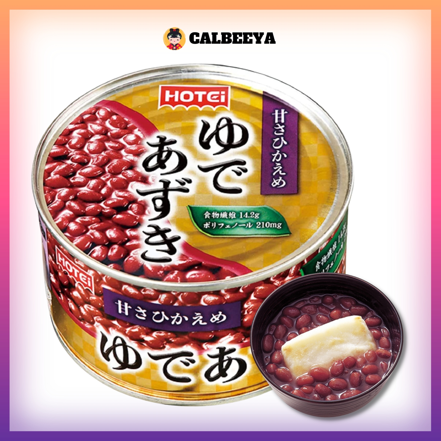 HOTEI red beans paste Yudezuki Sweetness Hikaeme Can 430g (0875)