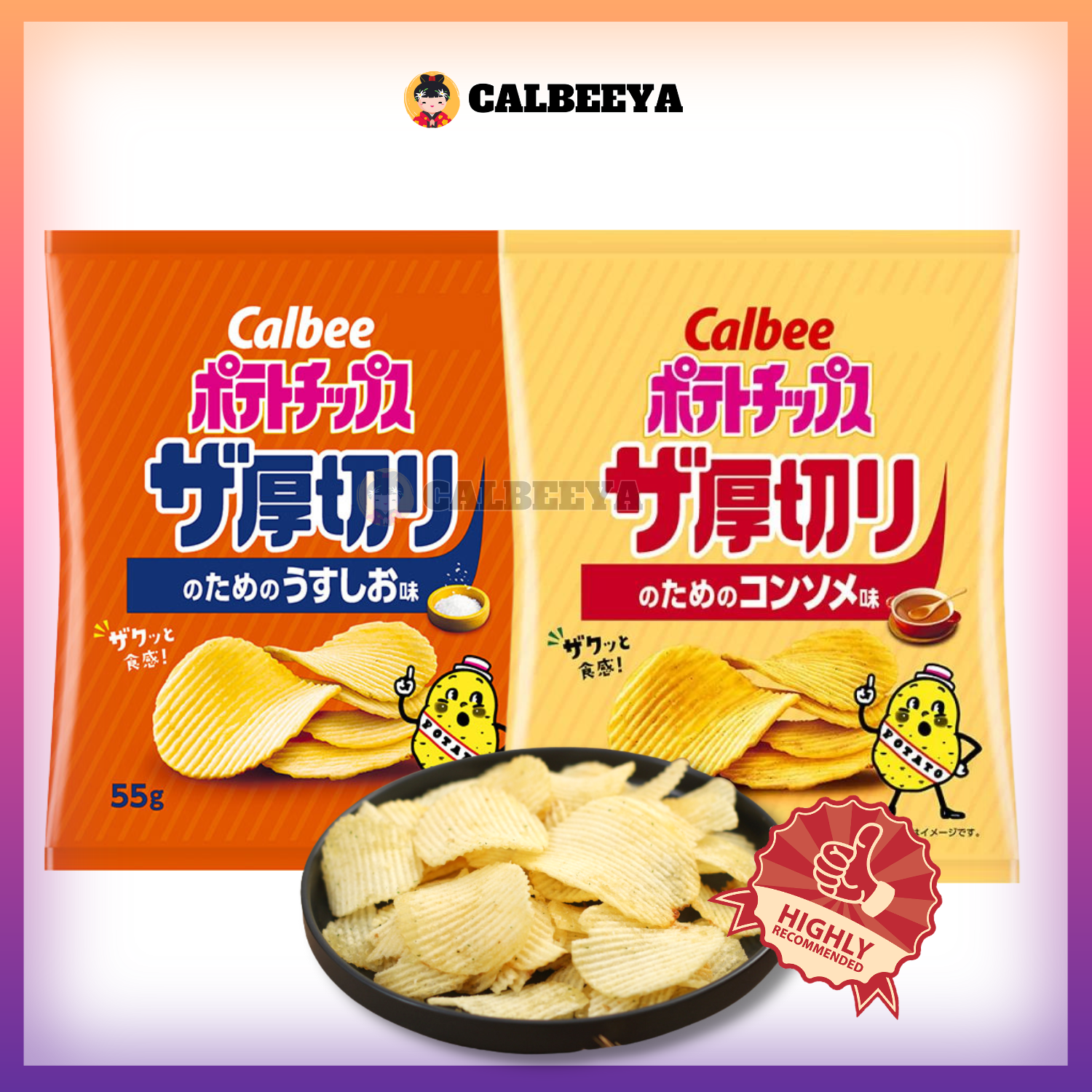 CALBEE Potato Chips Giza Consomme / Ajiwal Shio Aji