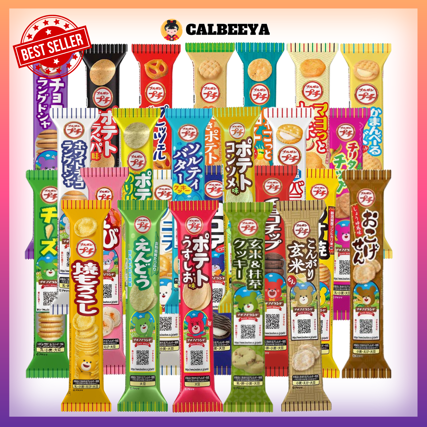 BOURBON Petit Series Snacks / Biscuits 日本小熊饼干系列 Japanese snacks