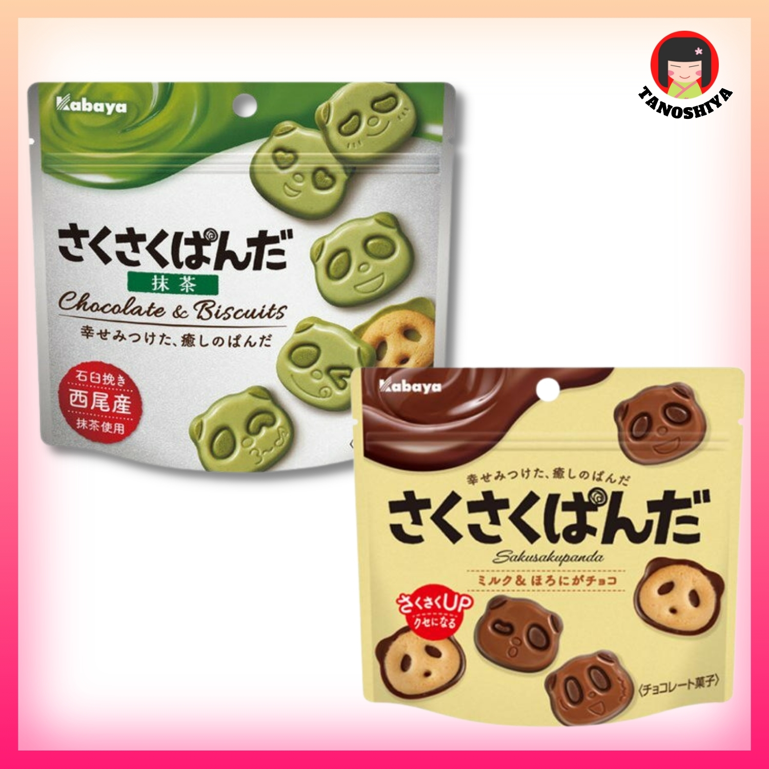 KABAYA SAKU SAKU PANDA 2 flavor