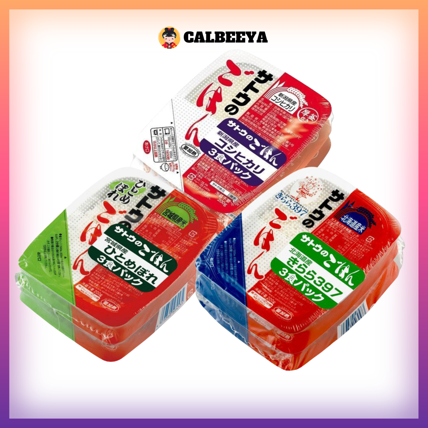 SATO Instant Rice Packed 200g x 3p 日本進口盒裝佐藤速食米飯蓋飯 微波加熱方便即食北海道大米