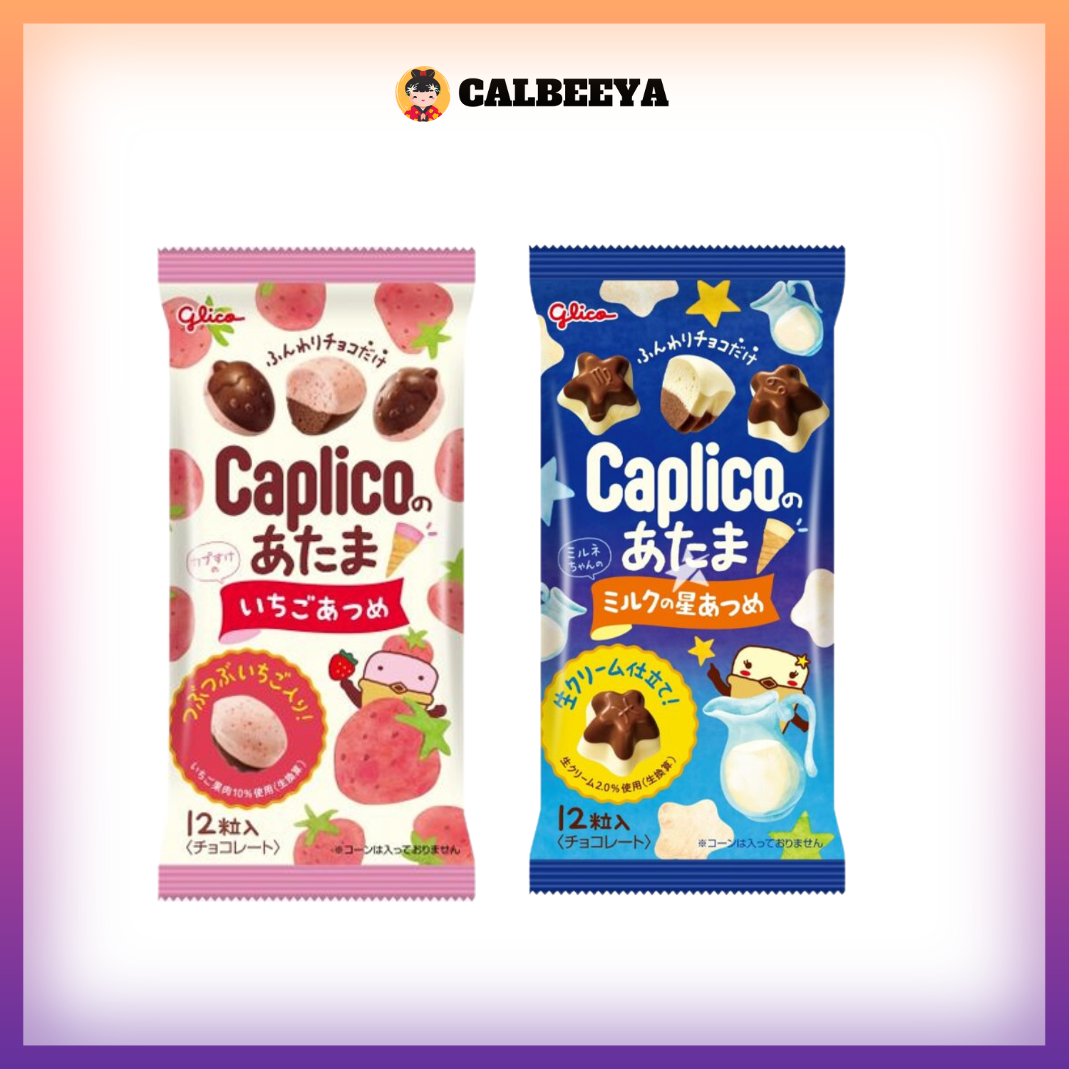 GLICO Caplico Atama Chocolate Milk /Strawberry 30g