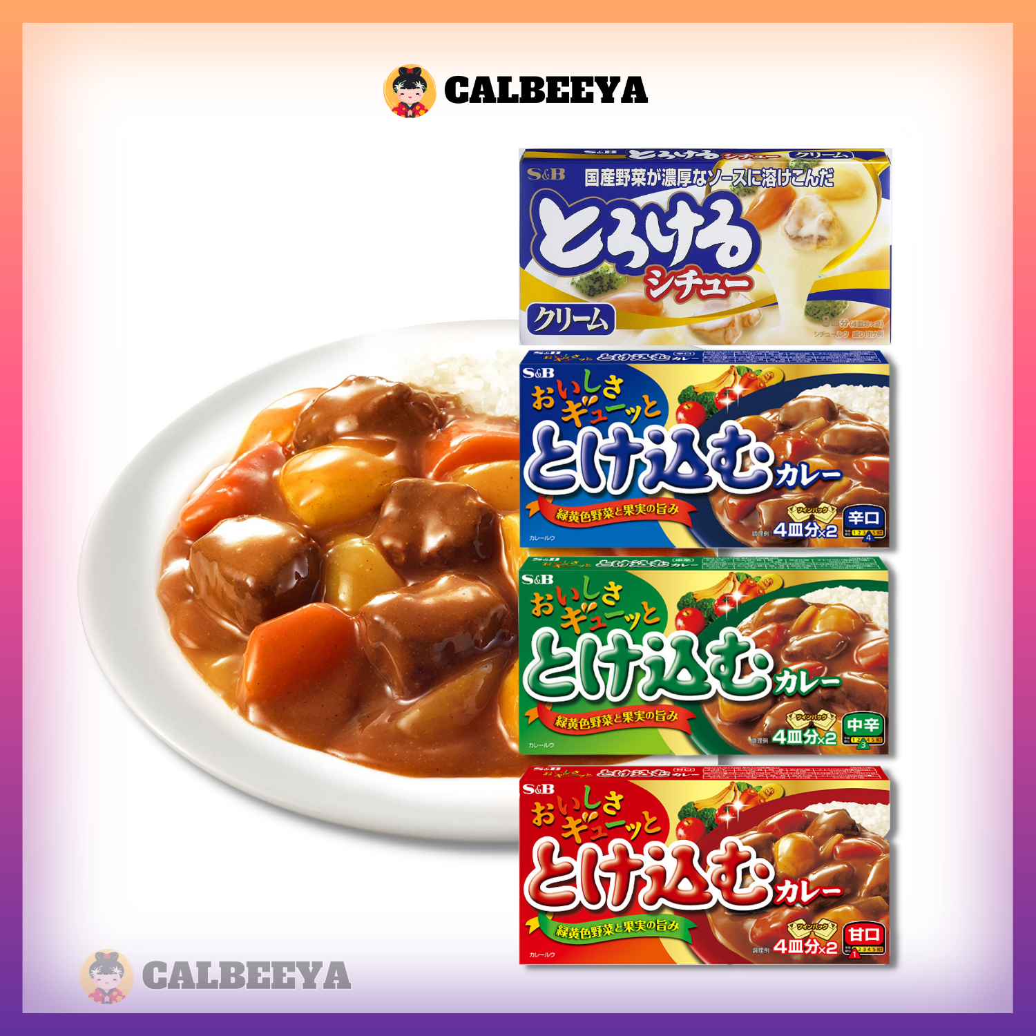 【NON HALAL】S&B curry Torokeru Oishisa Tokekomu Curry Chukara 140g - 日本中辛辣 Japan
