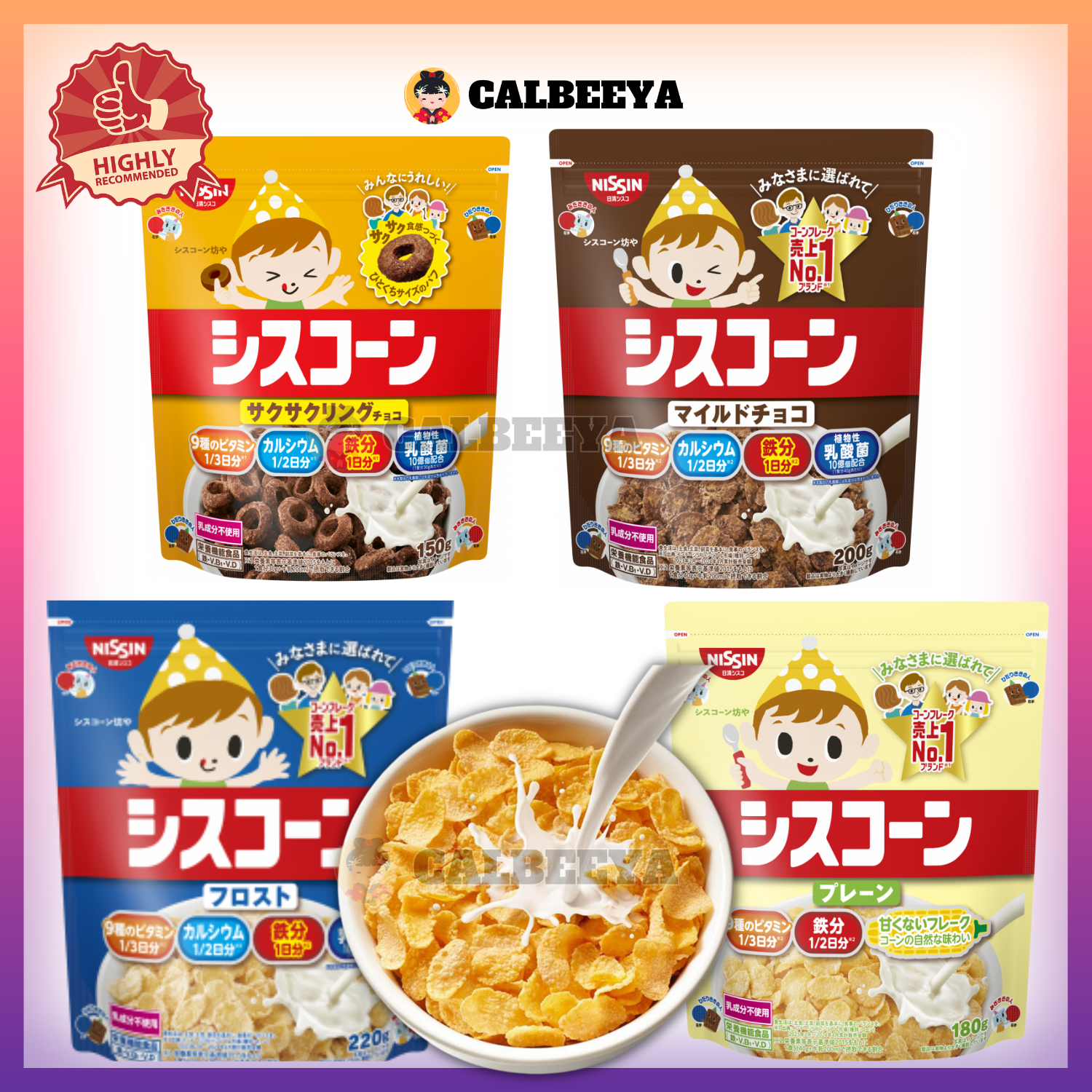 Nissin Cisco Ciscorn Cereal 日本宝宝营养早餐即食麦片 Japan