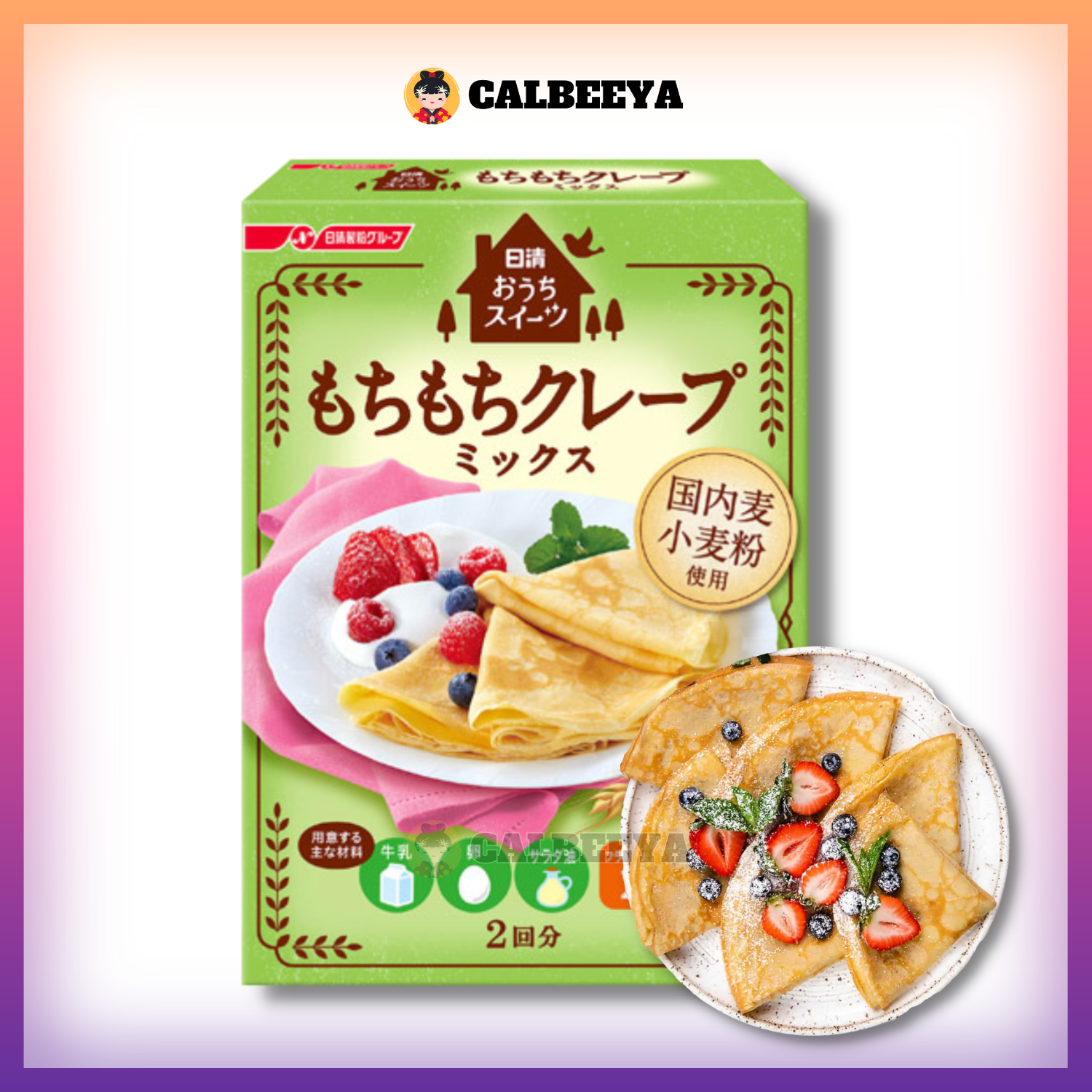 NISSIN FOODS Pancake Okashi Hyakka Crape Mix 200g (0121)