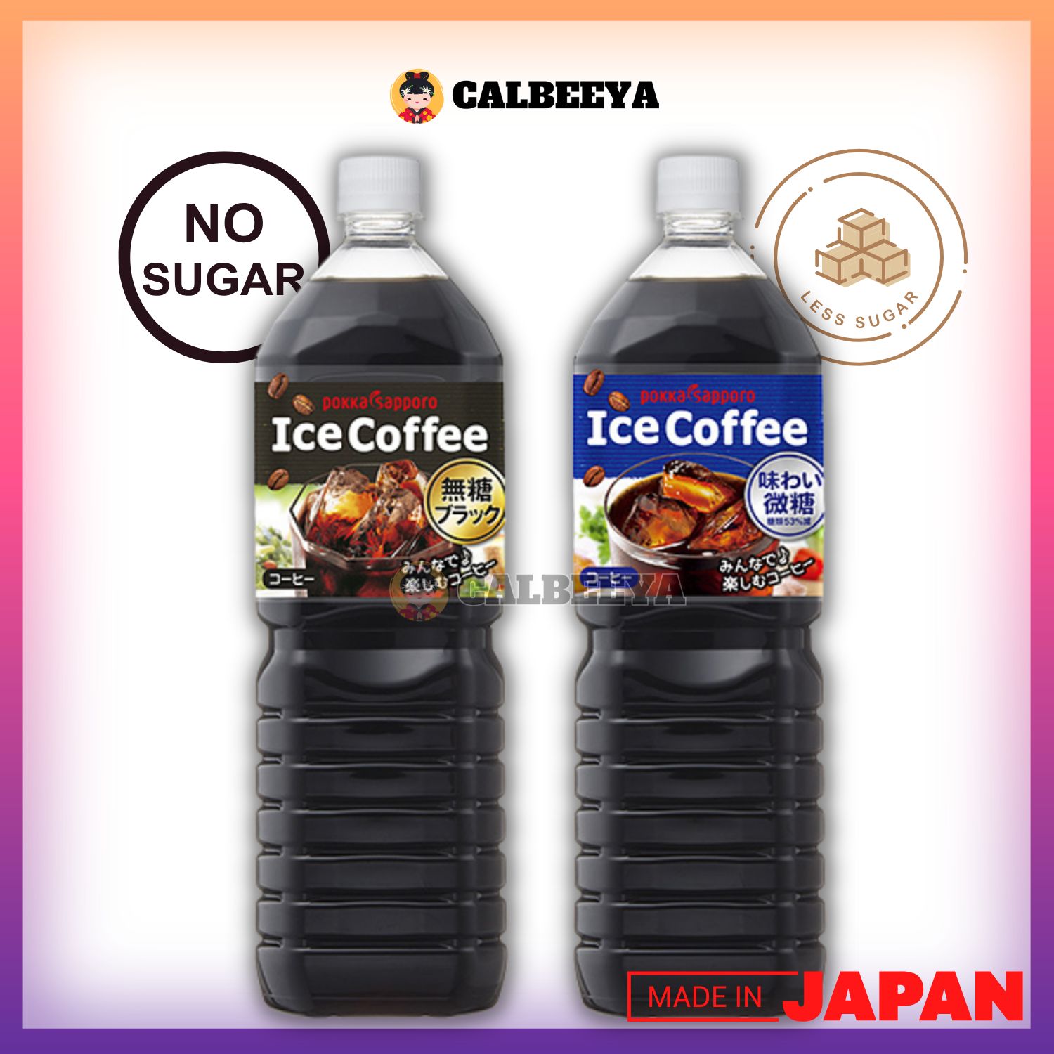 POKKA Ice Coffee Low Sugar / No Sugar 1.5L