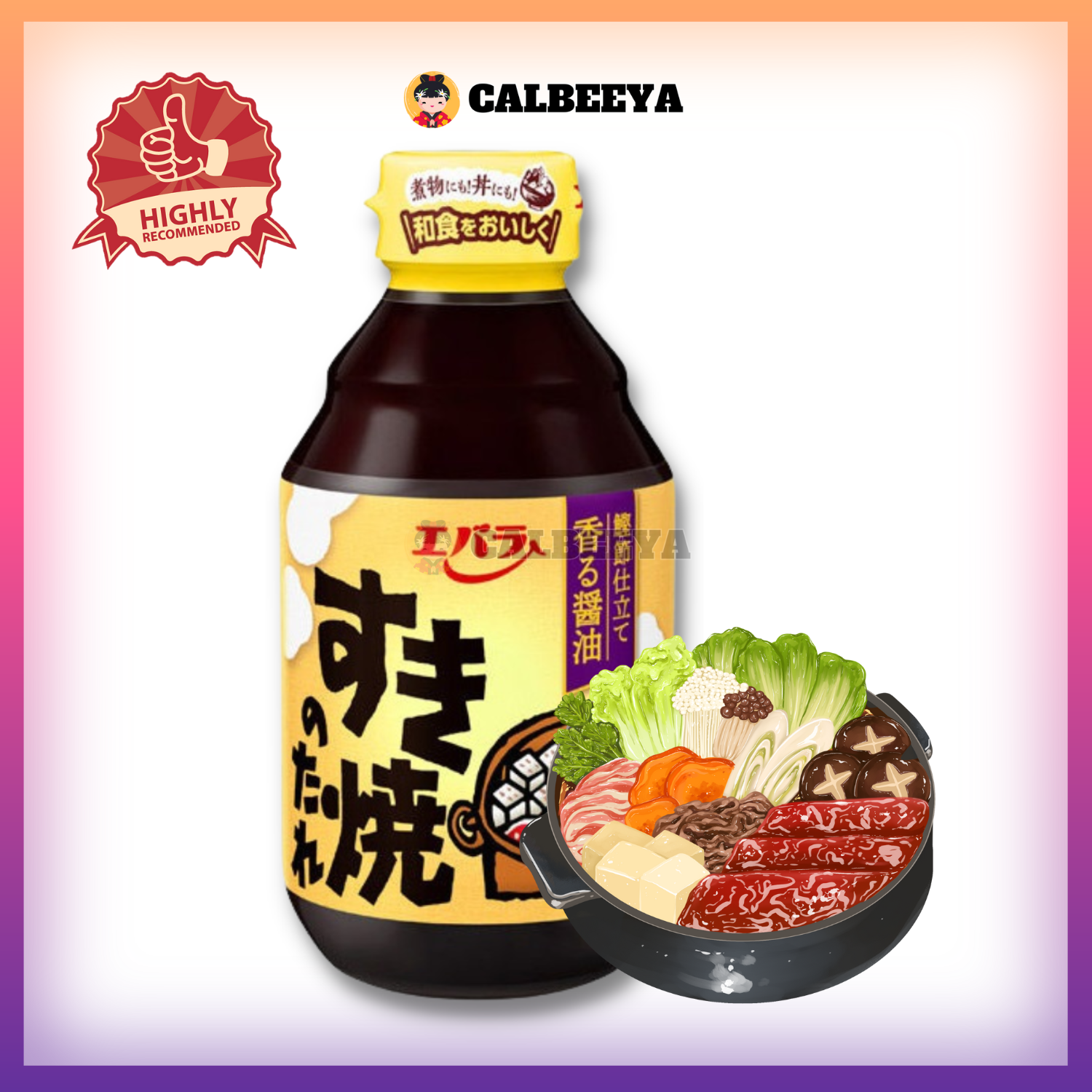 【NON HALAL】EBARA Sukiyaki Sauce 300G 日式寿喜烧酱汁 (8120)