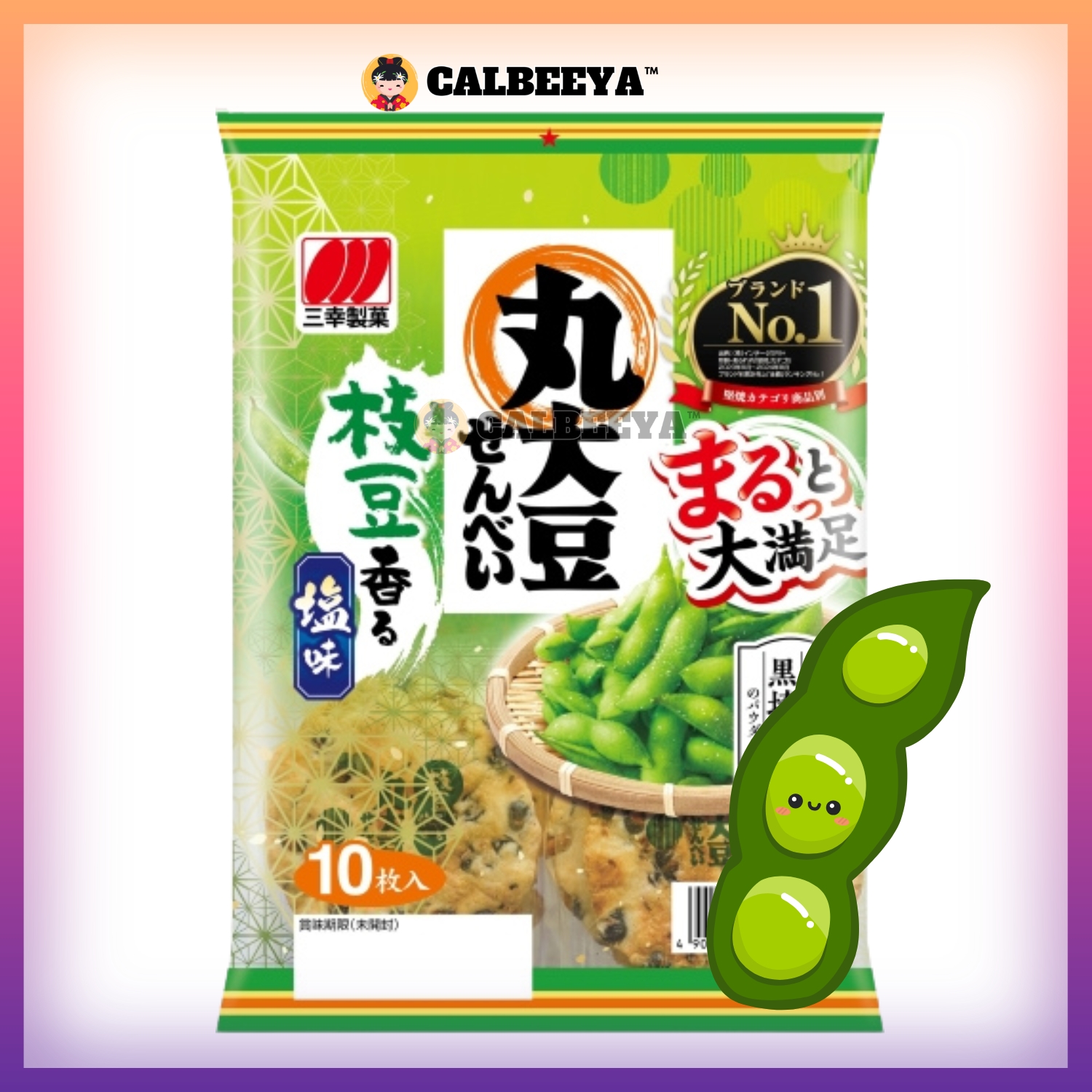 SANKO Soybean Edamame Salty 10P