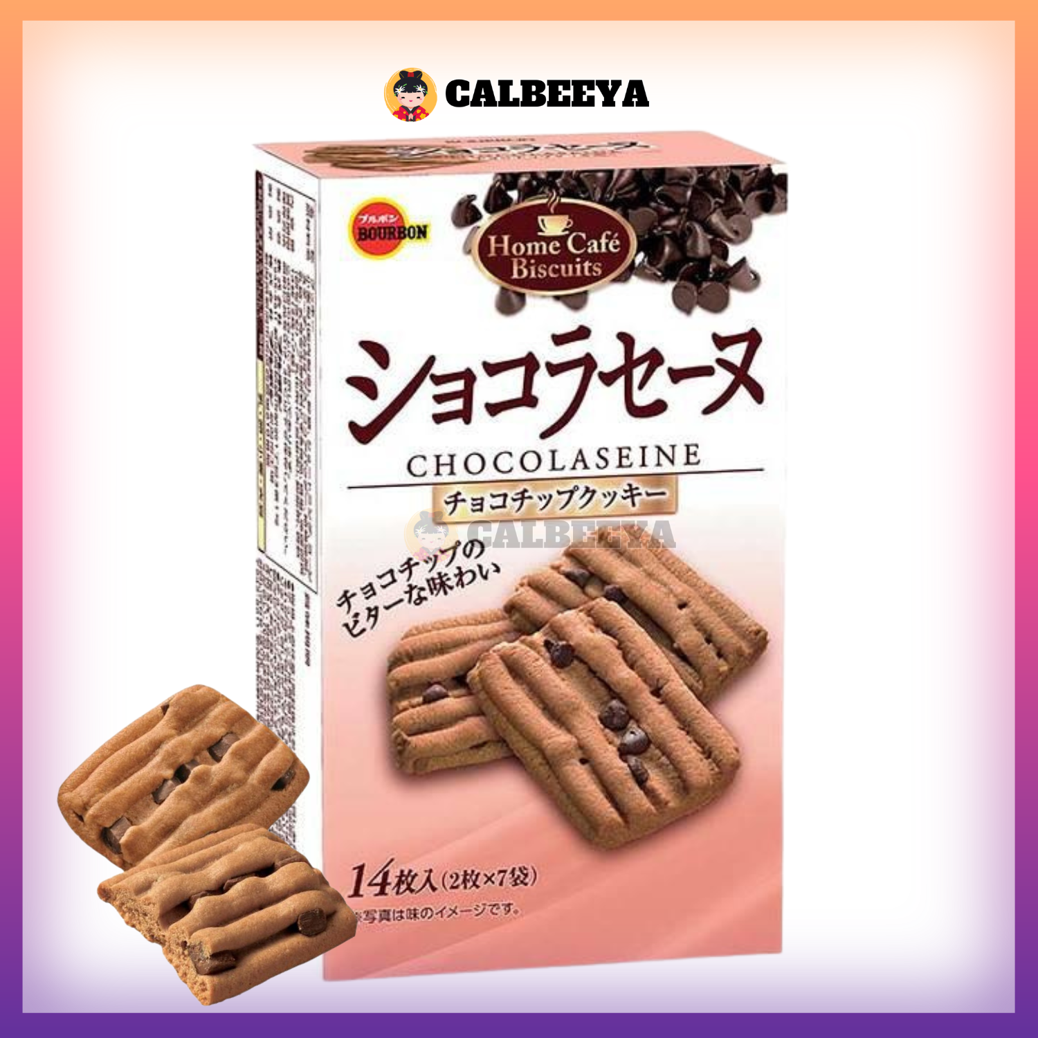 BOURBON Japanese Choco Laseine  Biscuits日本巧克力营养味饼干 - 1352