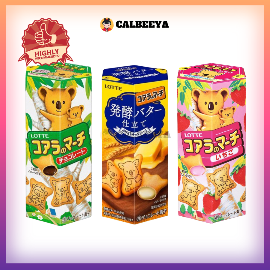 LOTTE Koara cream Biscuits BABY - 日本小熊饼干 Japan