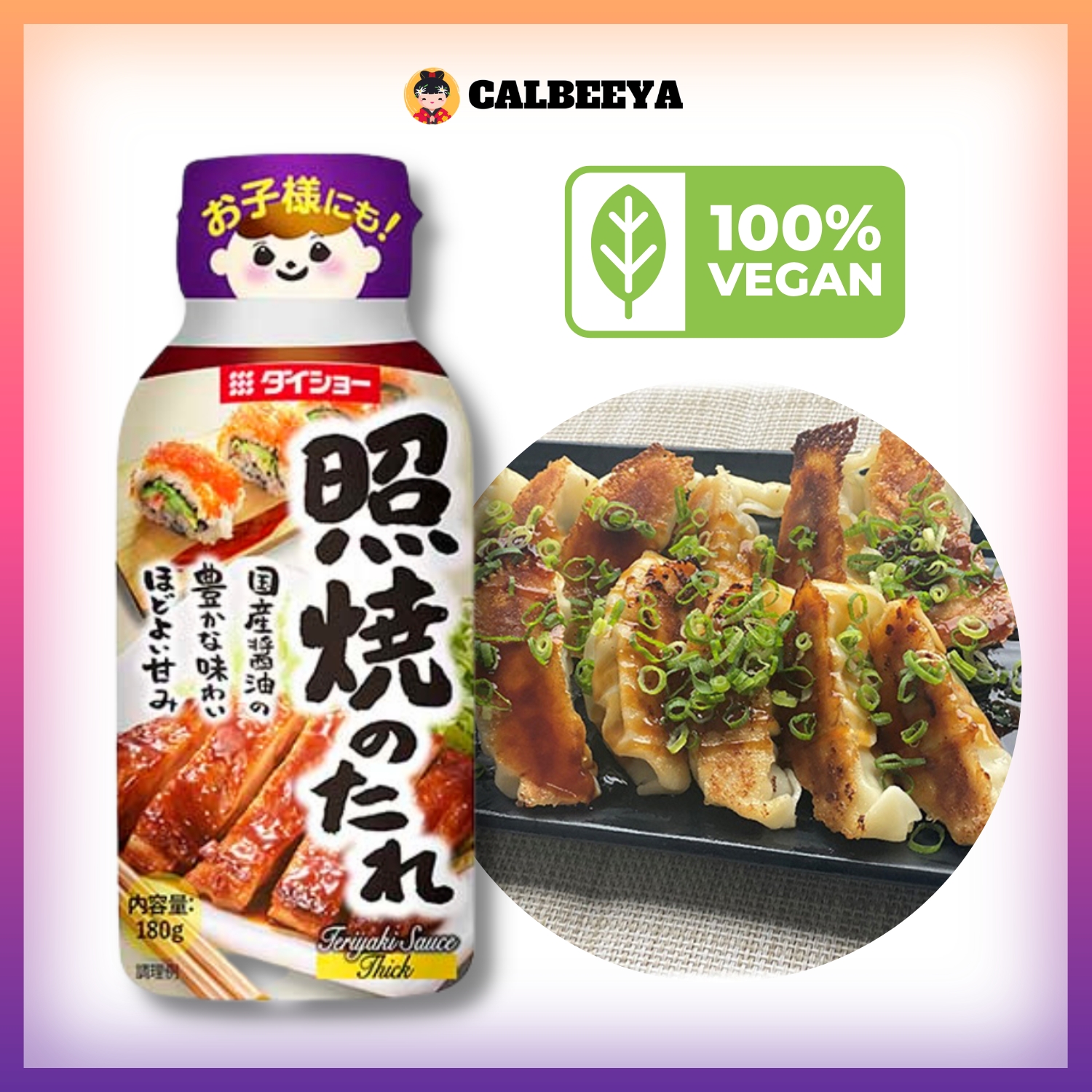 【NON HALAL】DAISHO Teriyaki Sauce 180g (MEAT FREE) ( Vegetarian )