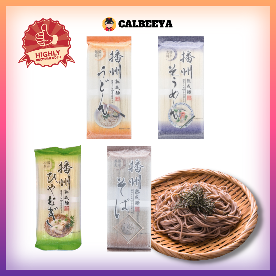 KANESU Banshu Hiyamugi /Soumen / Soba / Udon (Low Fat High Fibre Noodles)