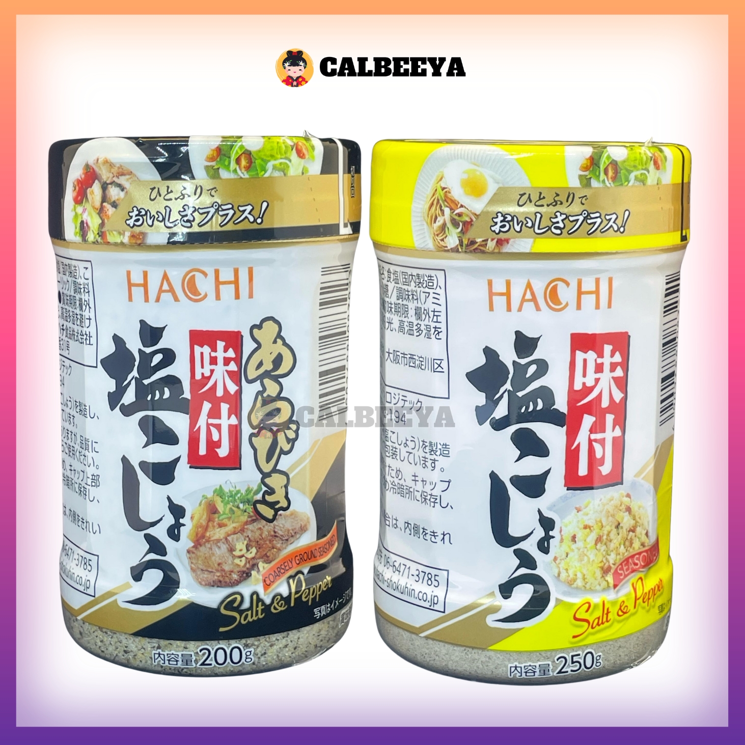 HACHI Japan Seasoning Salt Pepper & Black Pepper 200G 粗挽味付塩胡椒