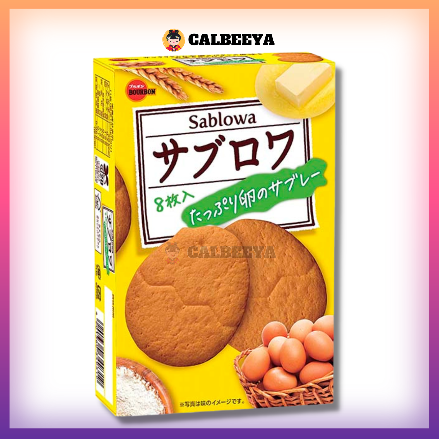 BOURBON Egg Biscuits Sablowa日本小麦鸡蛋饼干