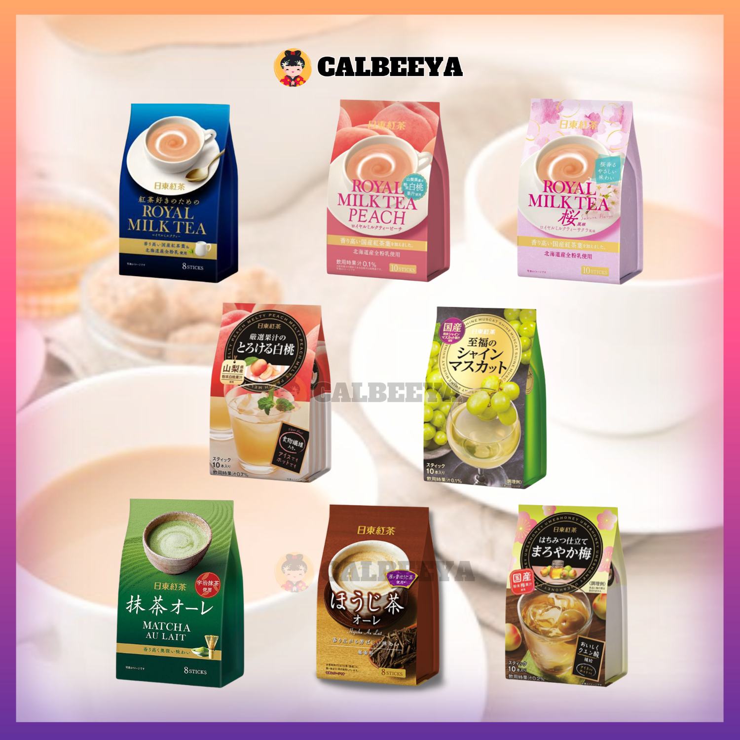 NITTOH TEA Royal Milk Tea / Matcha Au Lait / Cherry Blossom / White Peach / Houjicha / Muscat / Milk tea / U