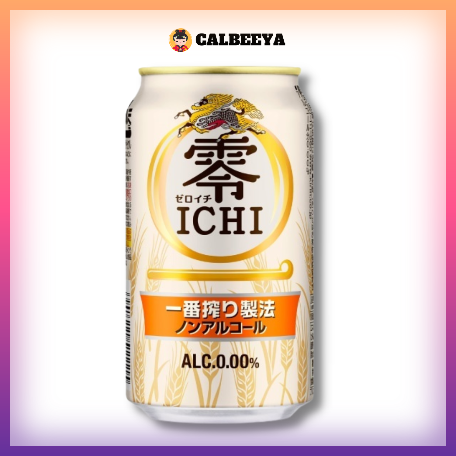 KIRIN ICHIBAN Non-Alcohol Beer Can 350ML (2553)