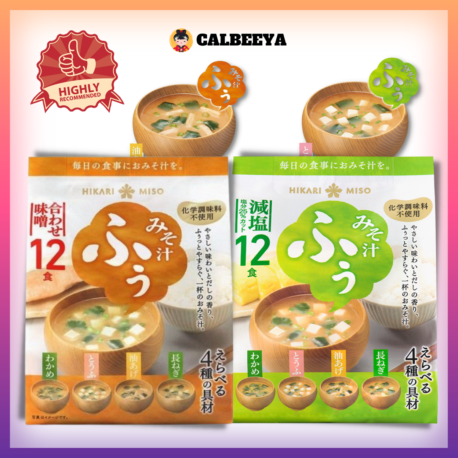 【NON-HALAL】HIKARI MISO Instant Miso Soup 12packs 日本味增汤