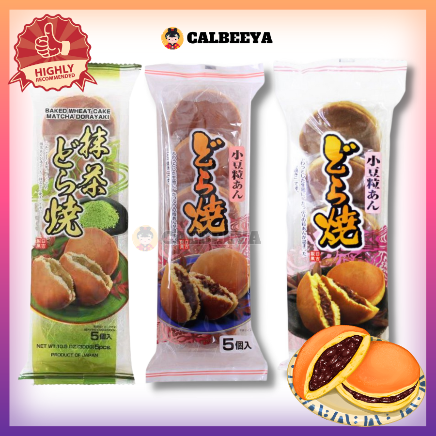 HIYOSHI Dorayaki 5Pcs - 日本铜锣烧