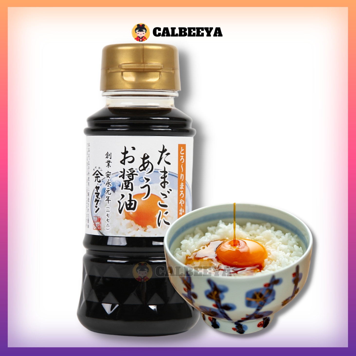 【 NON HALAL 】YAMAGEN TAMAGO NI AU SHOYU SOY SAUCE 160ml - 1618 JAPAN