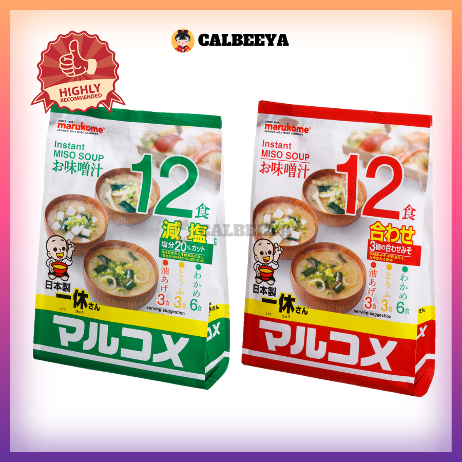 【NON-HALAL】MARUKOME Instant Miso Soup Paste - 日本-3味-味噌汤 JAPAN