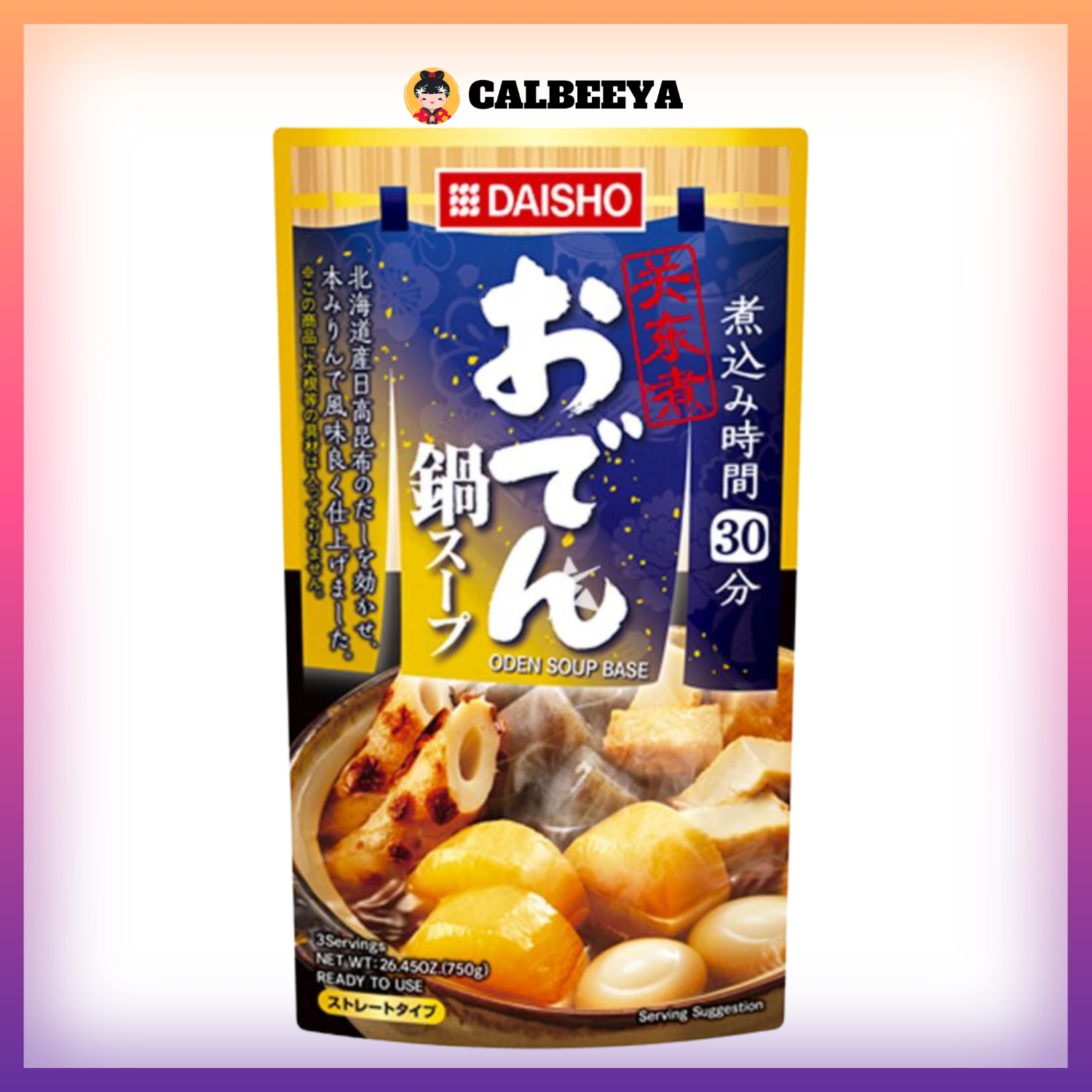 【NON HALAL】DAISHO ODEN NABE SOUP 750G