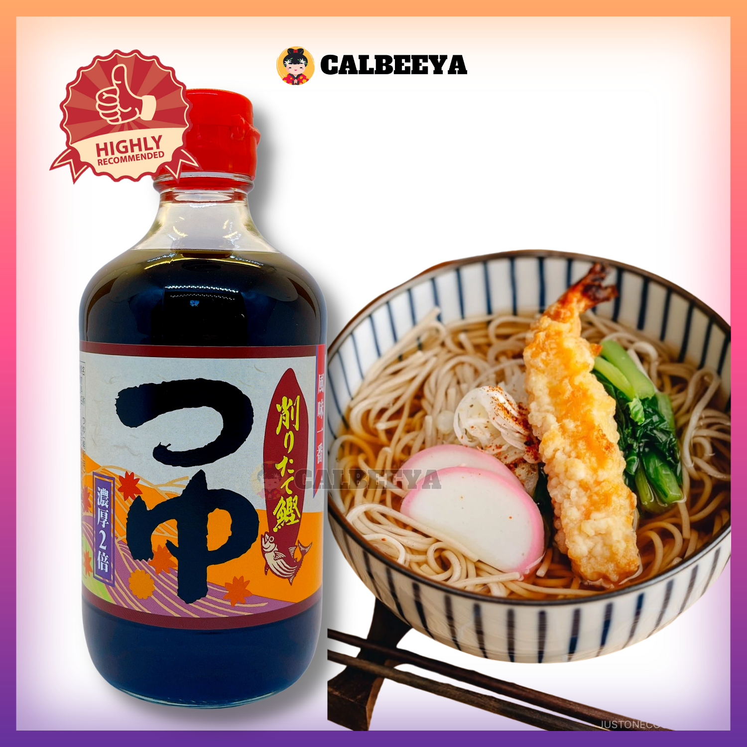 【NON HALAL】NISSIN Seifun Fumi Ichiban Tsuyu Soy Sauce (400ml) (0718) - 日本柴鱼酱油  浓厚2倍 - Japan