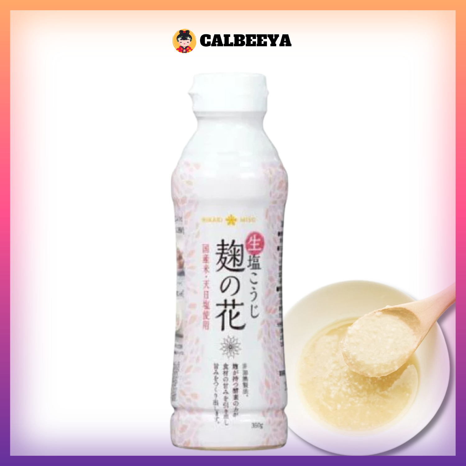 【NON-HALAL】HIKARI MISO SHIO KOUJI日本味增（鹽麴）调味酱 350G - 3914