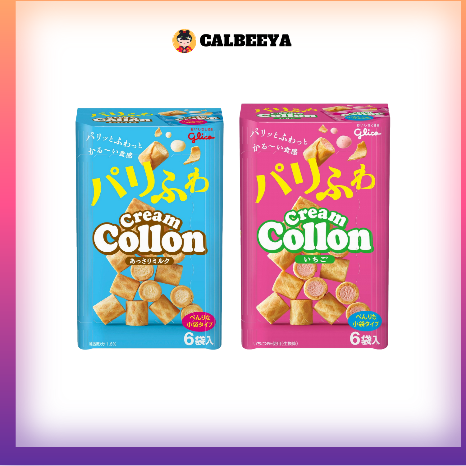 【NON-HALAL】GLICO Cream Collon Cookies Milk / Strawberry / Chocolate / Sakura Matcha