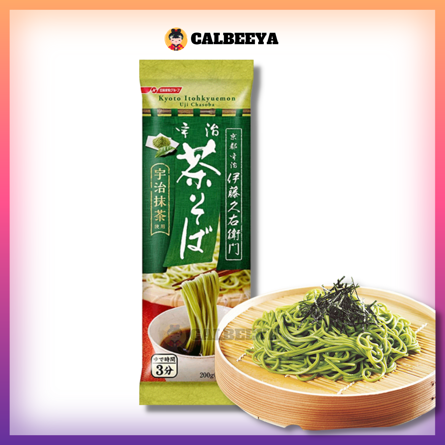NISSIN Uji Matcha Premium Soba NOODLES 200G - 9501 日本宇治茶蕎麥麵 JAPAN