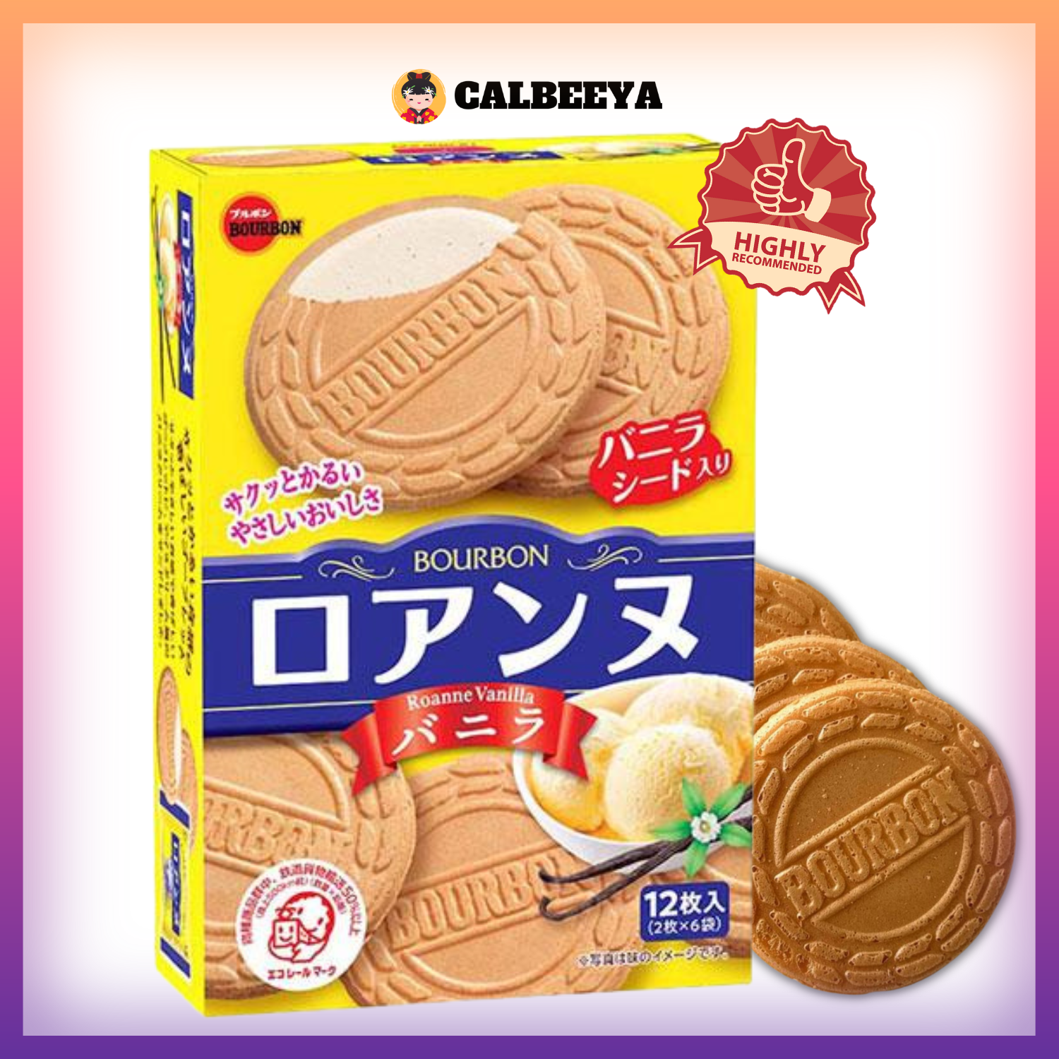 BOURBON Vanilla Cream Roanne Biscuits 日本香草冰淇淋味夹心饼干 (8954)