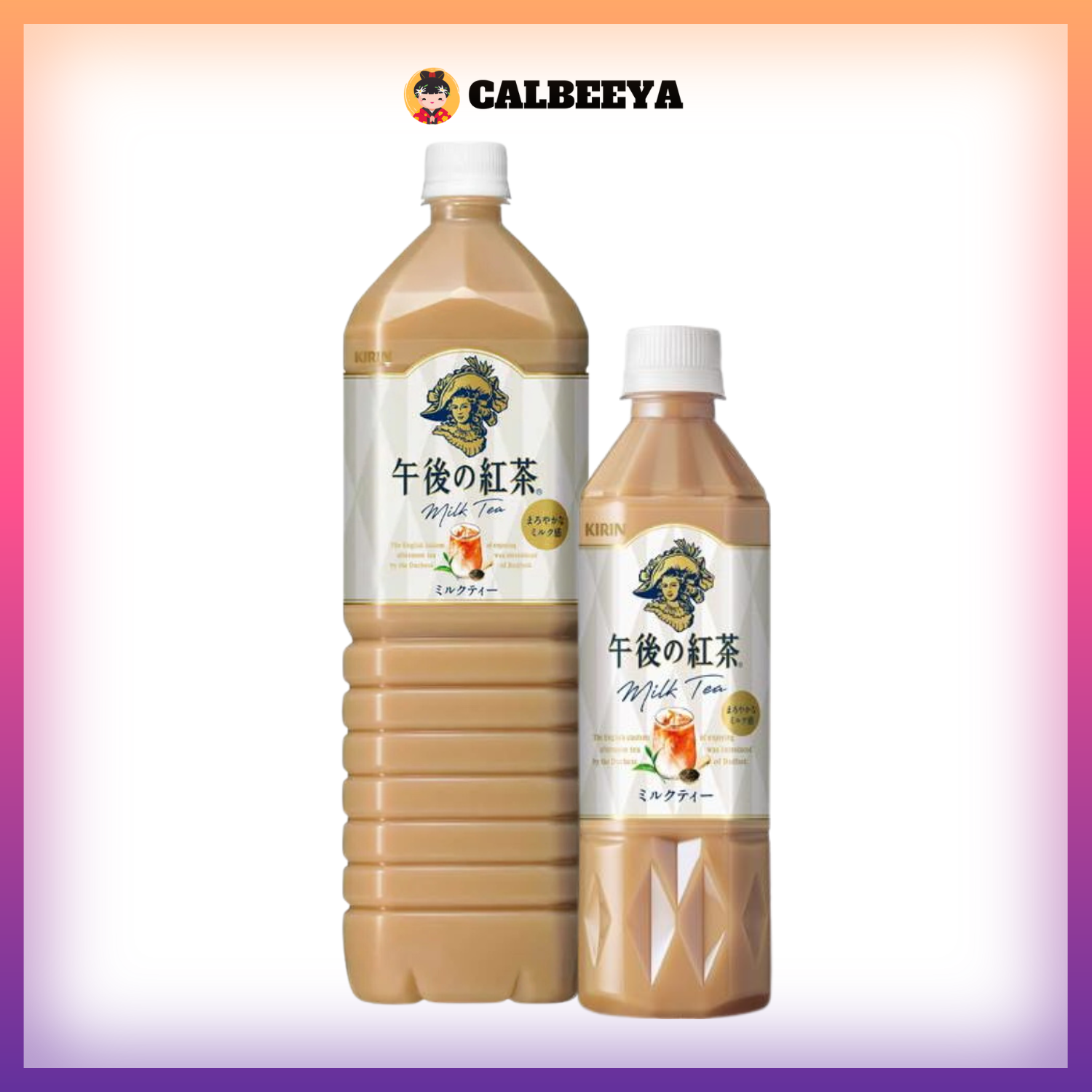 KIRIN AFTERNOON MILK TEA 日本午后香醇奶茶 Japan 500ml/1.5L