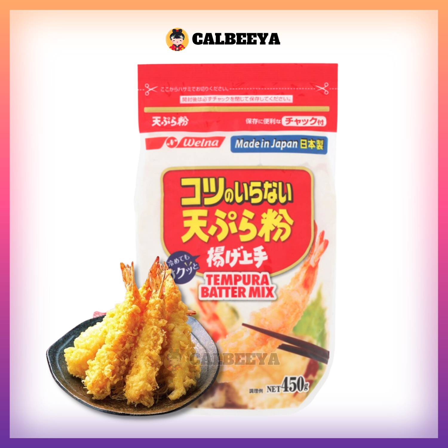 NISSIN Seifu Tempura Batter Mix 450g Japan Flour Tepung Goreng Jepun  -  日本天妇罗面粉 Japan 4557
