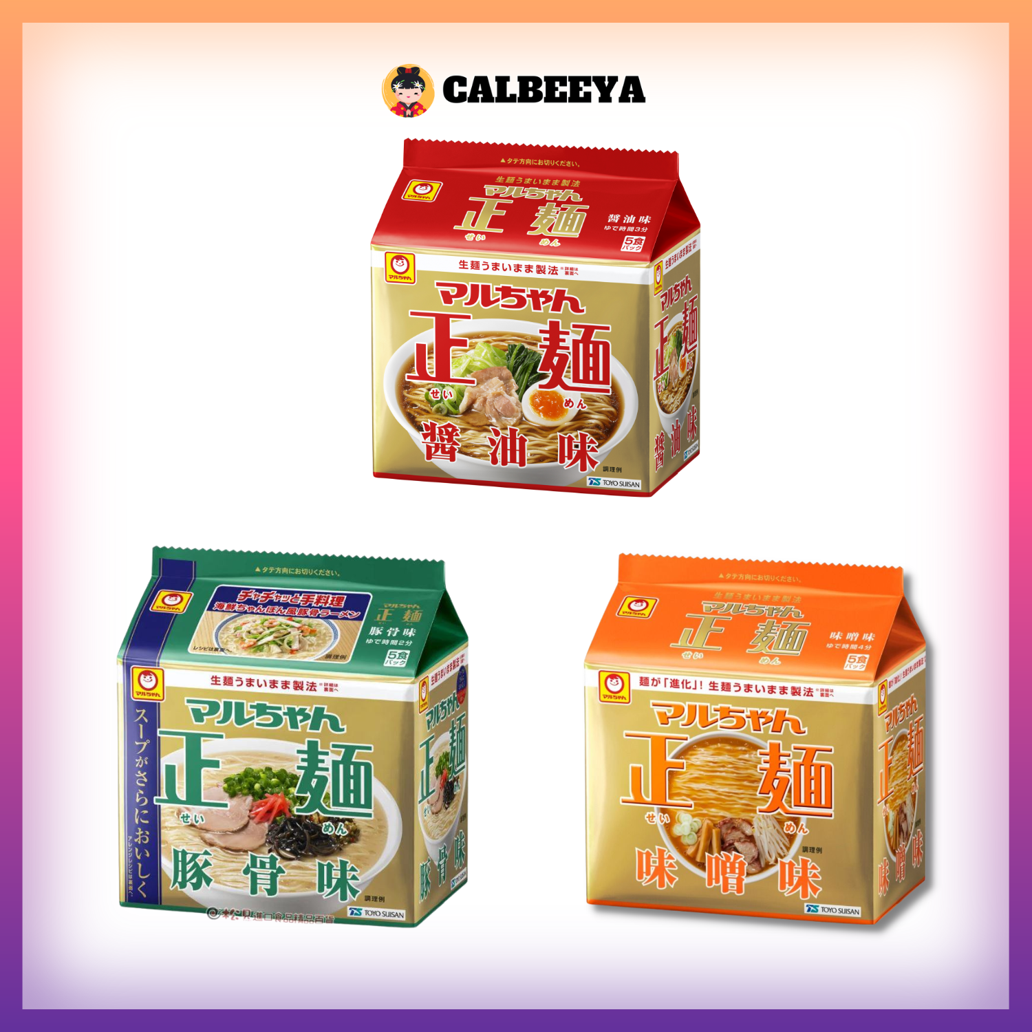【NON HALAL】MARUCHAN Seimen Japanese Instant Noodle Ramen 正面 ( 5 meals)