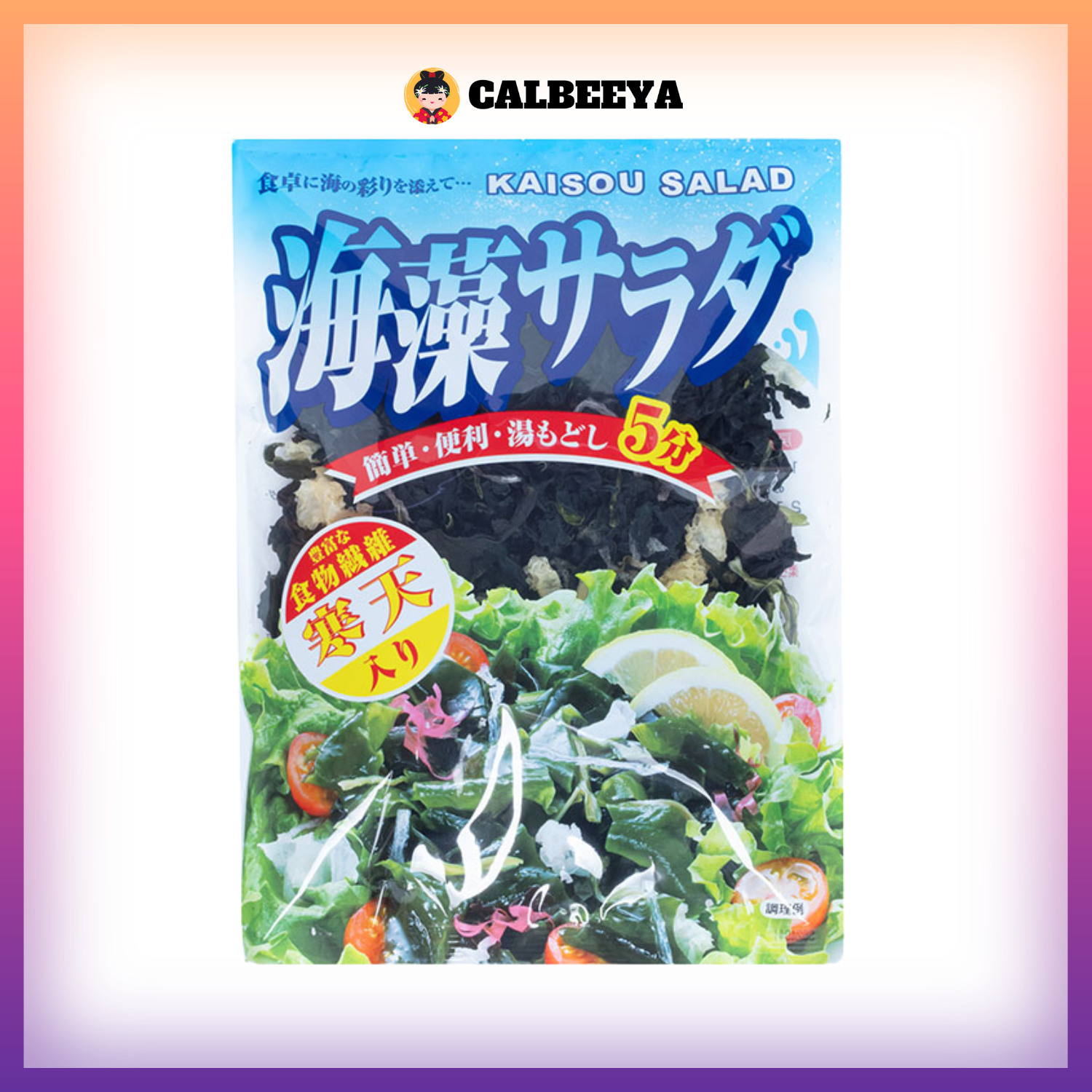 SANKO  Sangyo Japanese dry seaweed
