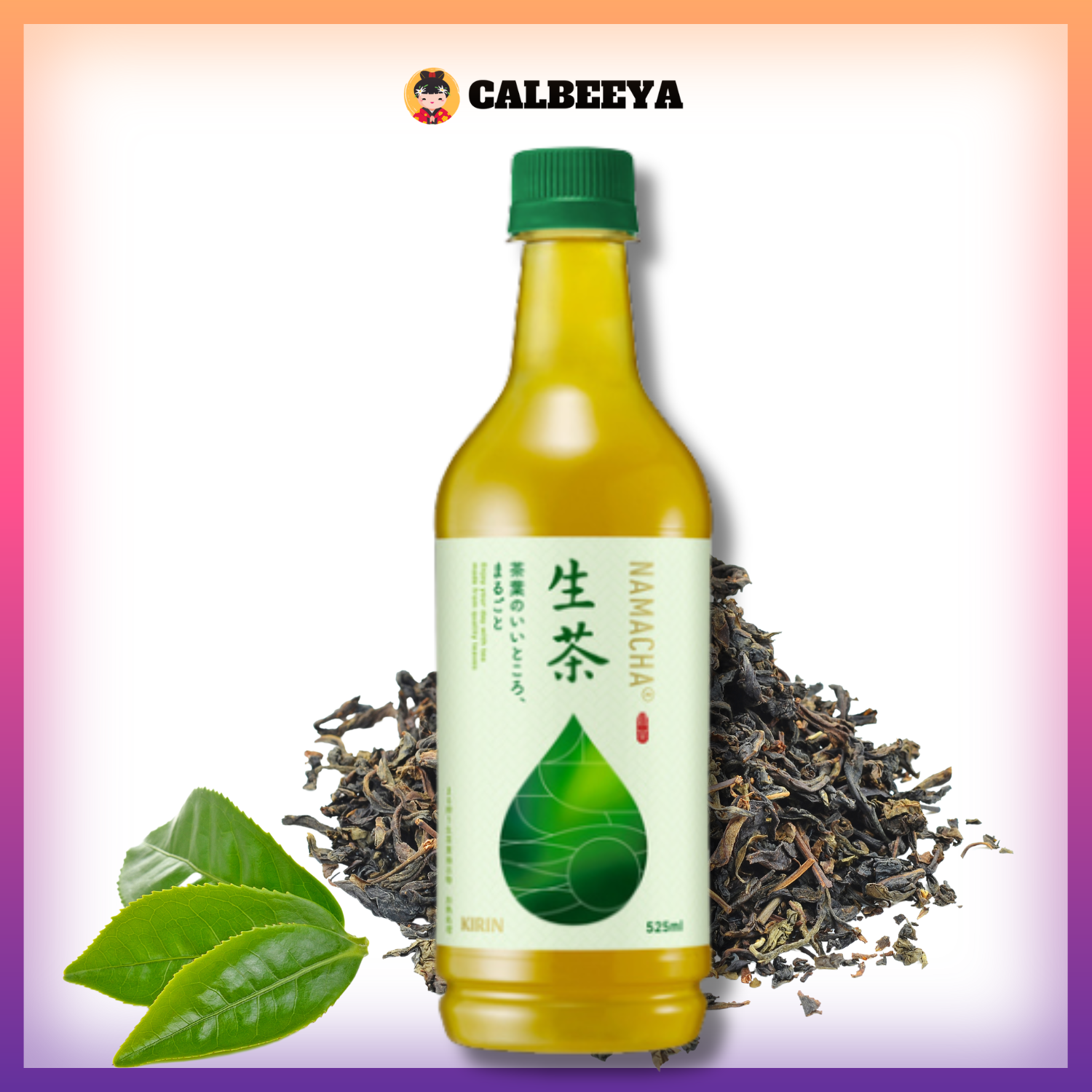 KIRIN Namacha Rich Green Tea 525ml 8538