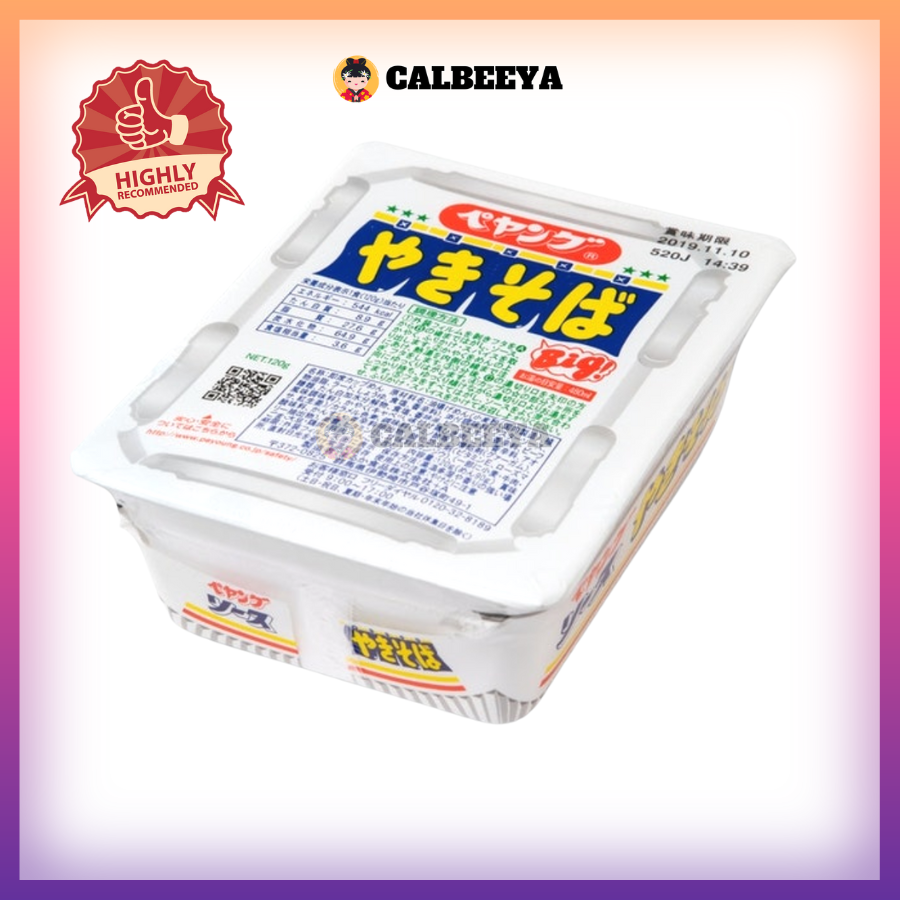 【NON-HALAL】Maruka Peyang Sauce Yakisoba Dry Noodles 120g - Japan 0686