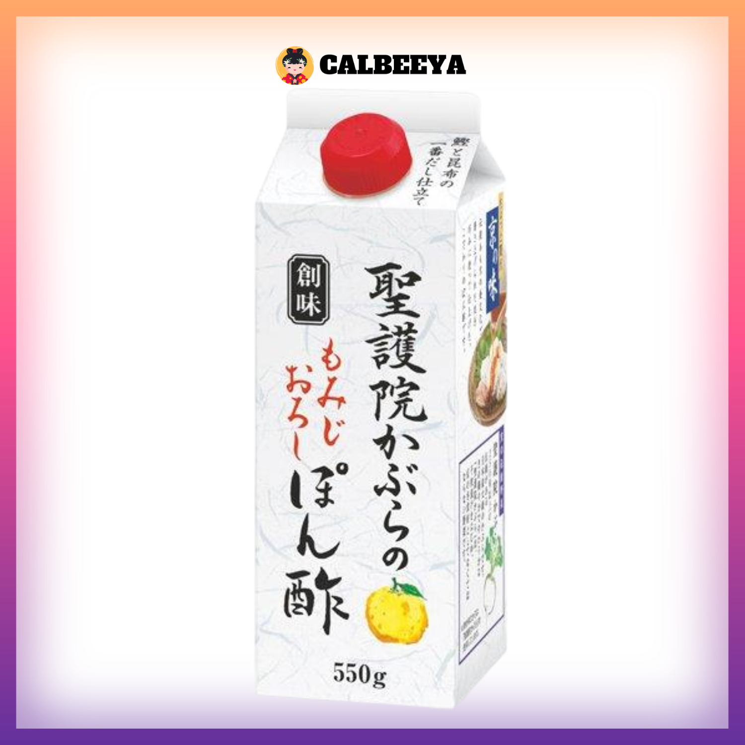 SOMI SEIGOIN NO KABURA 550g