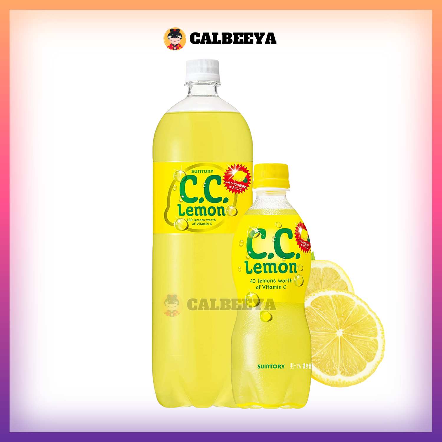 SUNTORY CC Lemon New 500ml / 1.5L