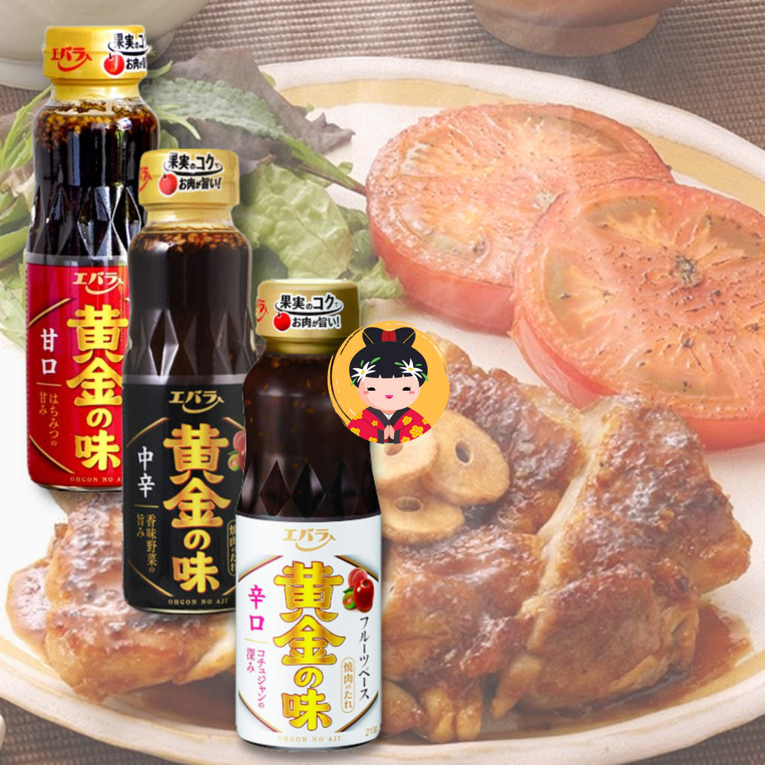 EBARA OHGON NO AJI bbq sauce  210GM/12/1  日本烧烤必备调味酱 Japan