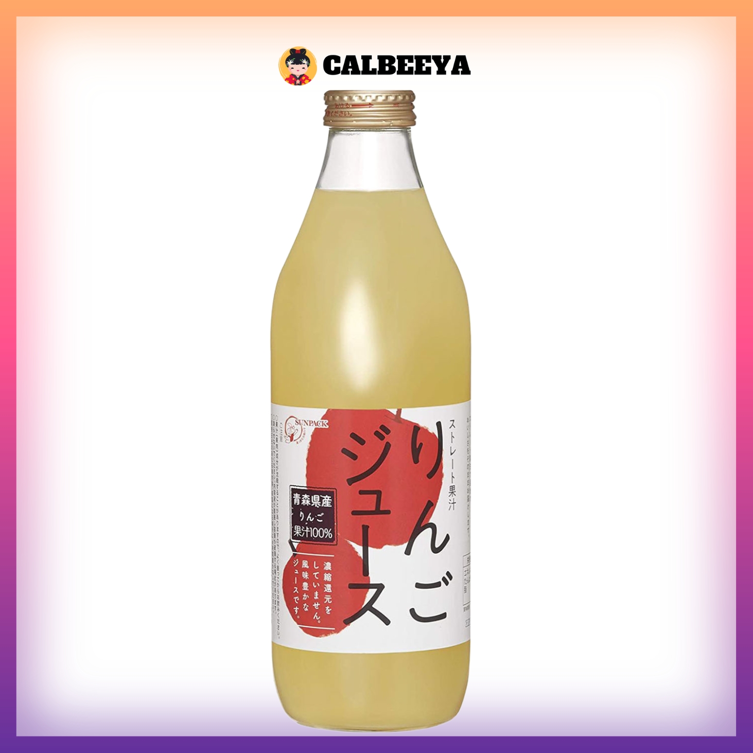 SUN PACK GOLD Aomori Apple Juice 1L 100% (8853)