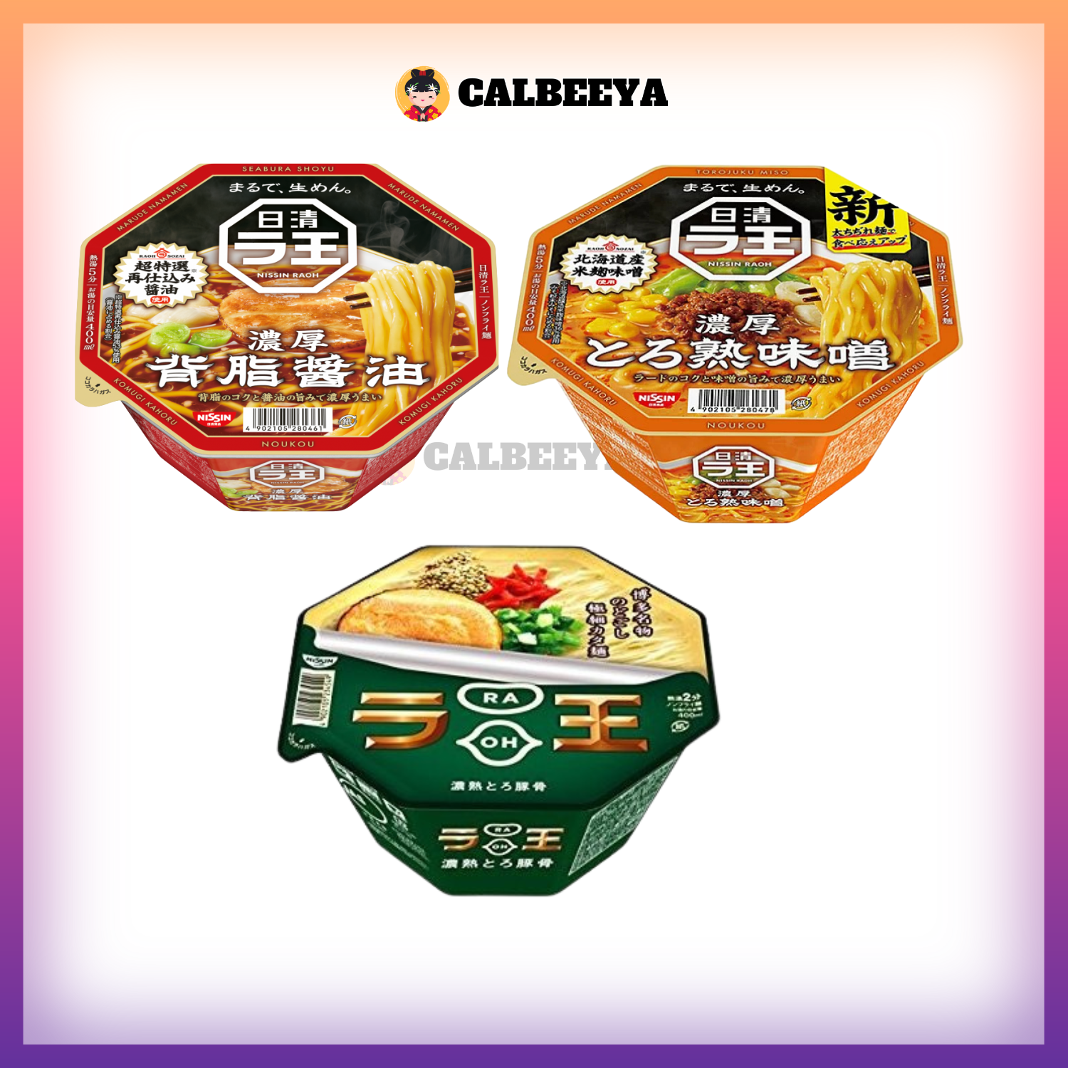 【NON HALAL】NISSIN SHOKUHIN Raou Instant noodles日本味增拉面 3 flavors