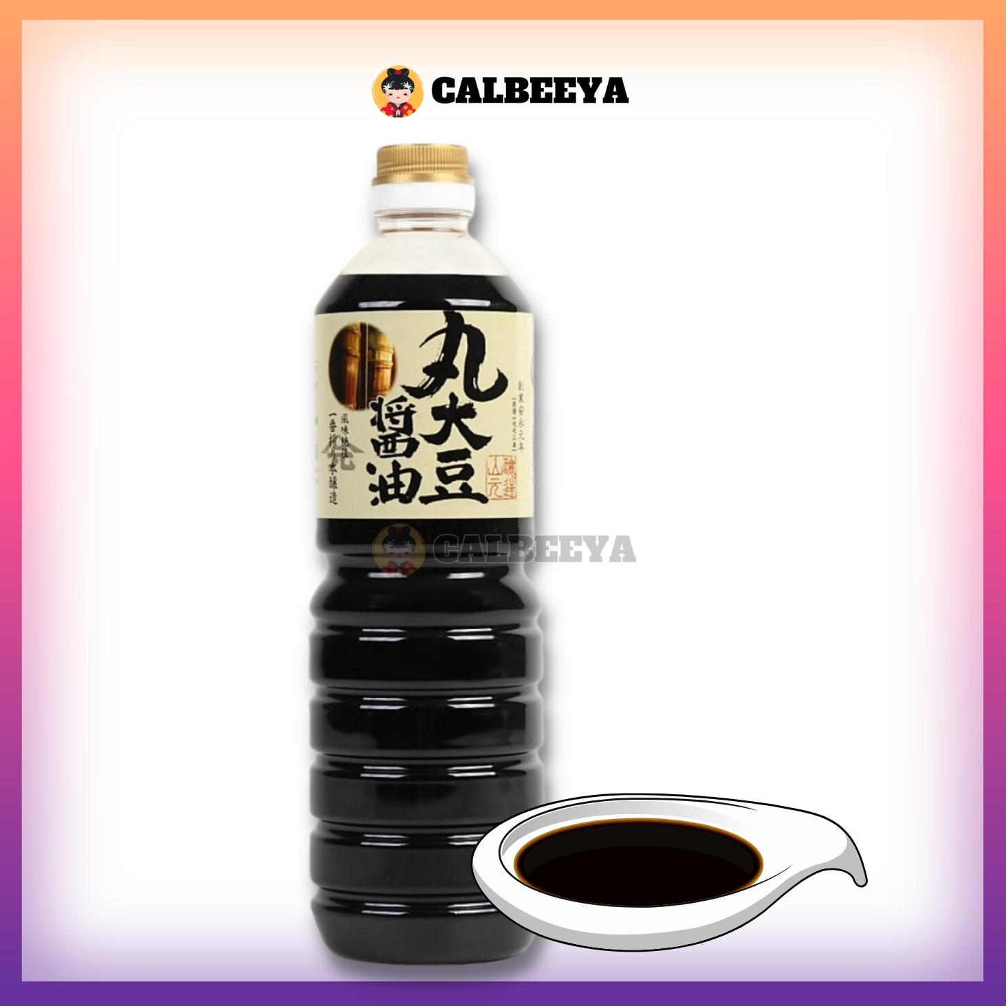 【 NON HALAL 】YAMAGEN MARUDAIZU SHOYU 1L 日本丸大豆酱油 JAPAN 2019