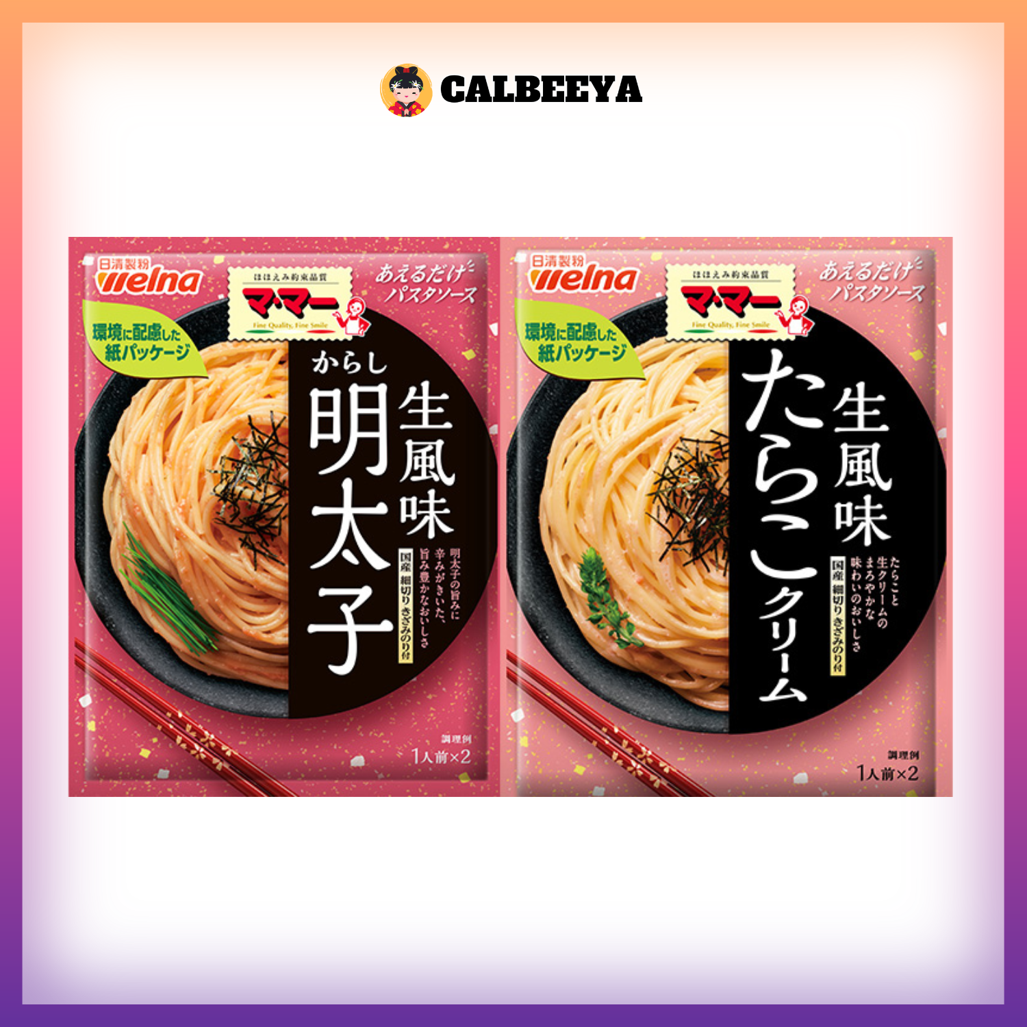 NISSIN Mama Pasta Sauce Mentaiko / Salmon Sauce 生风味   日本意大利面酱 Japan