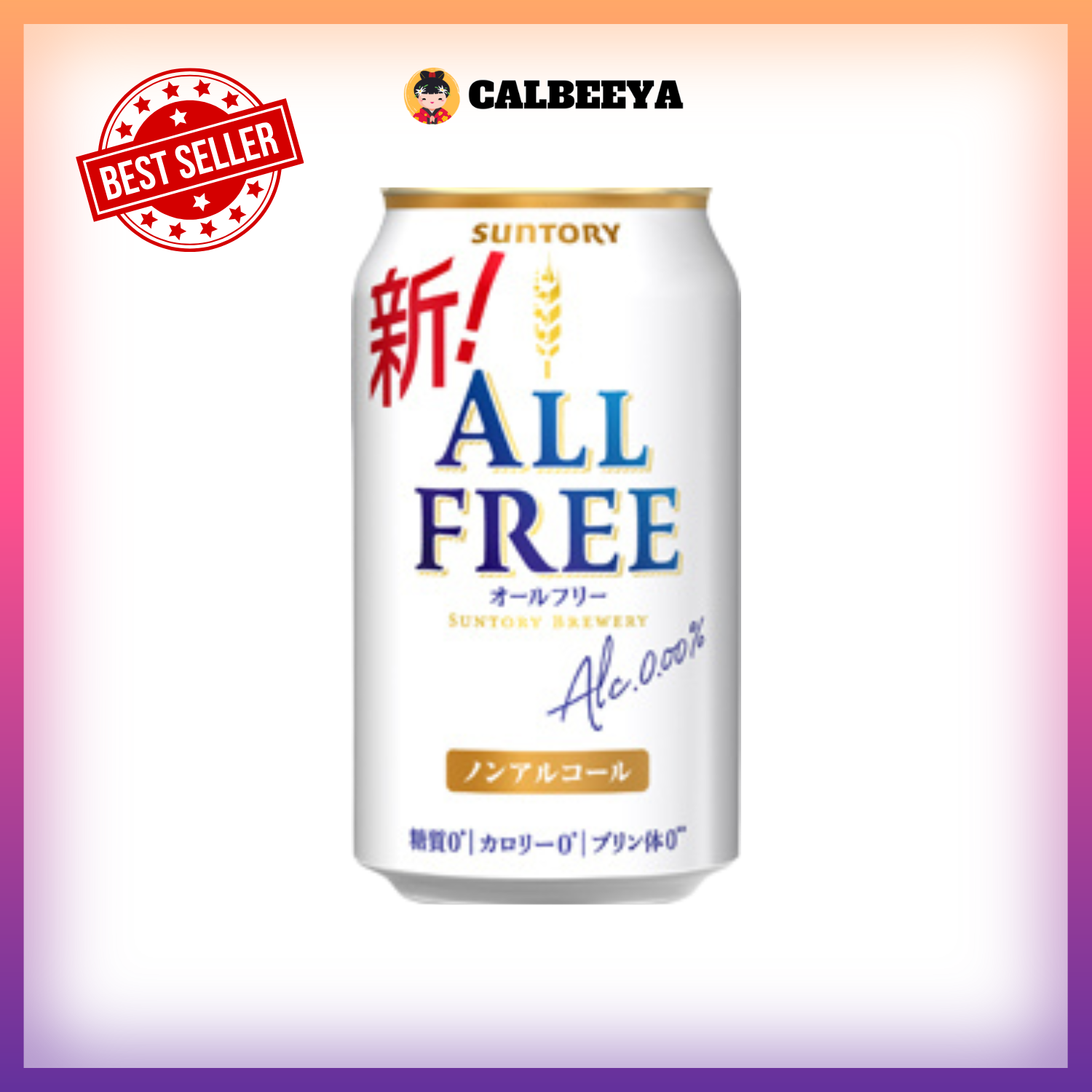 【NON-HALAL】SUNTORY All Free Beer 350ml NON ALCOHOL BEER 9094 Imported from Japan