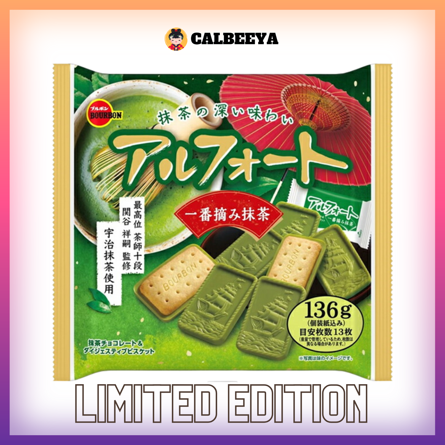 BOURBON Alfort Ichiban Tsumi Matcha 130g [JAPAN] [LIMITED EDITION]