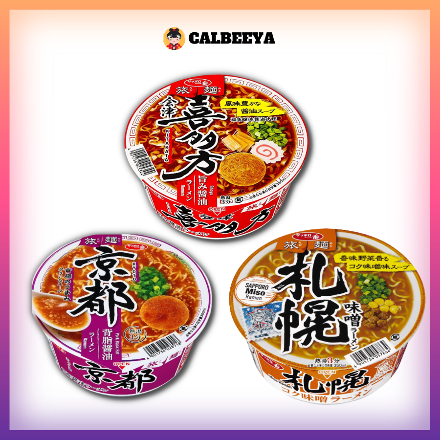 【NON HALAL】SANYO Ramen Series