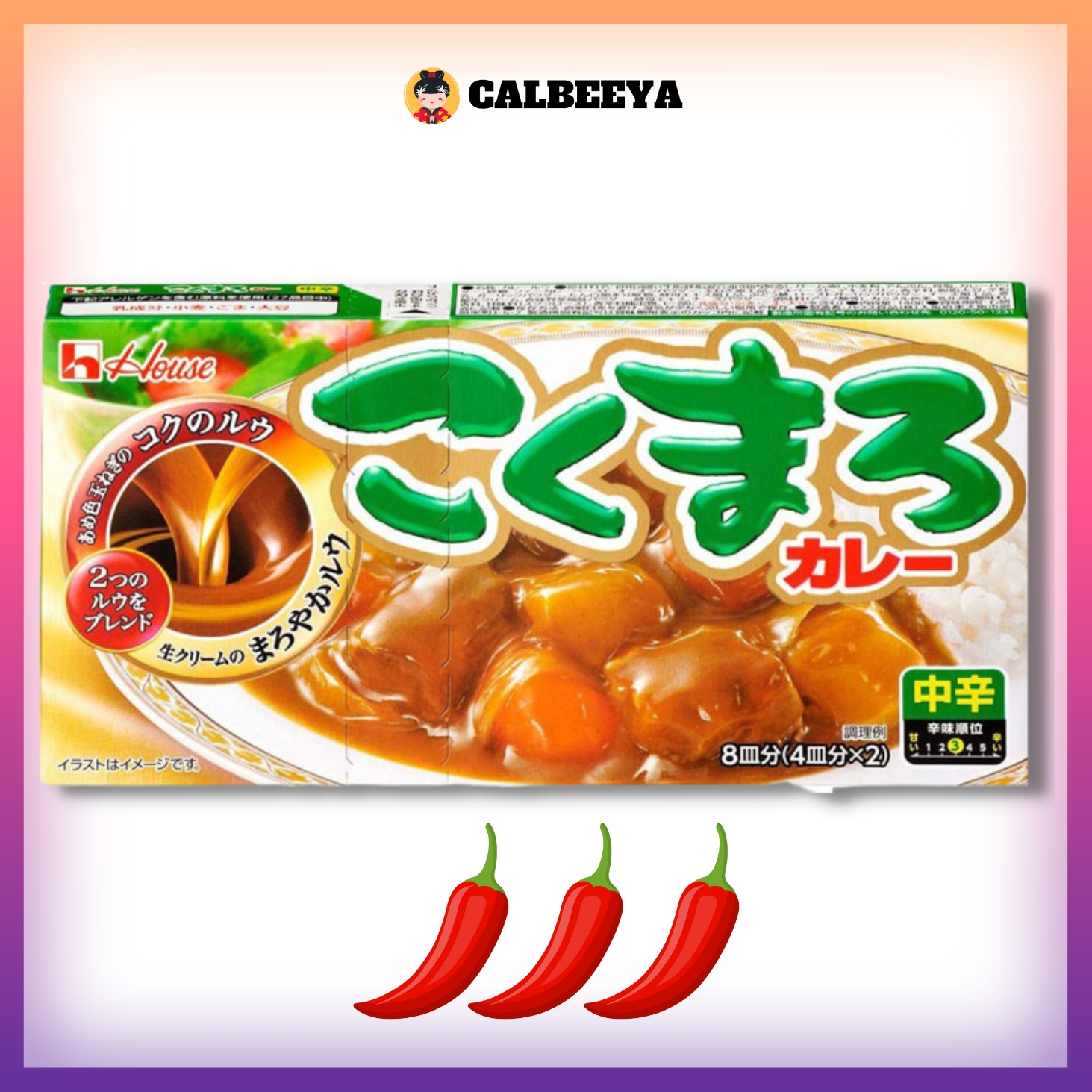 【NON-HALAL】HOUSE Kokumaro Roux Curry 140g - Japan - (日本咖喱)