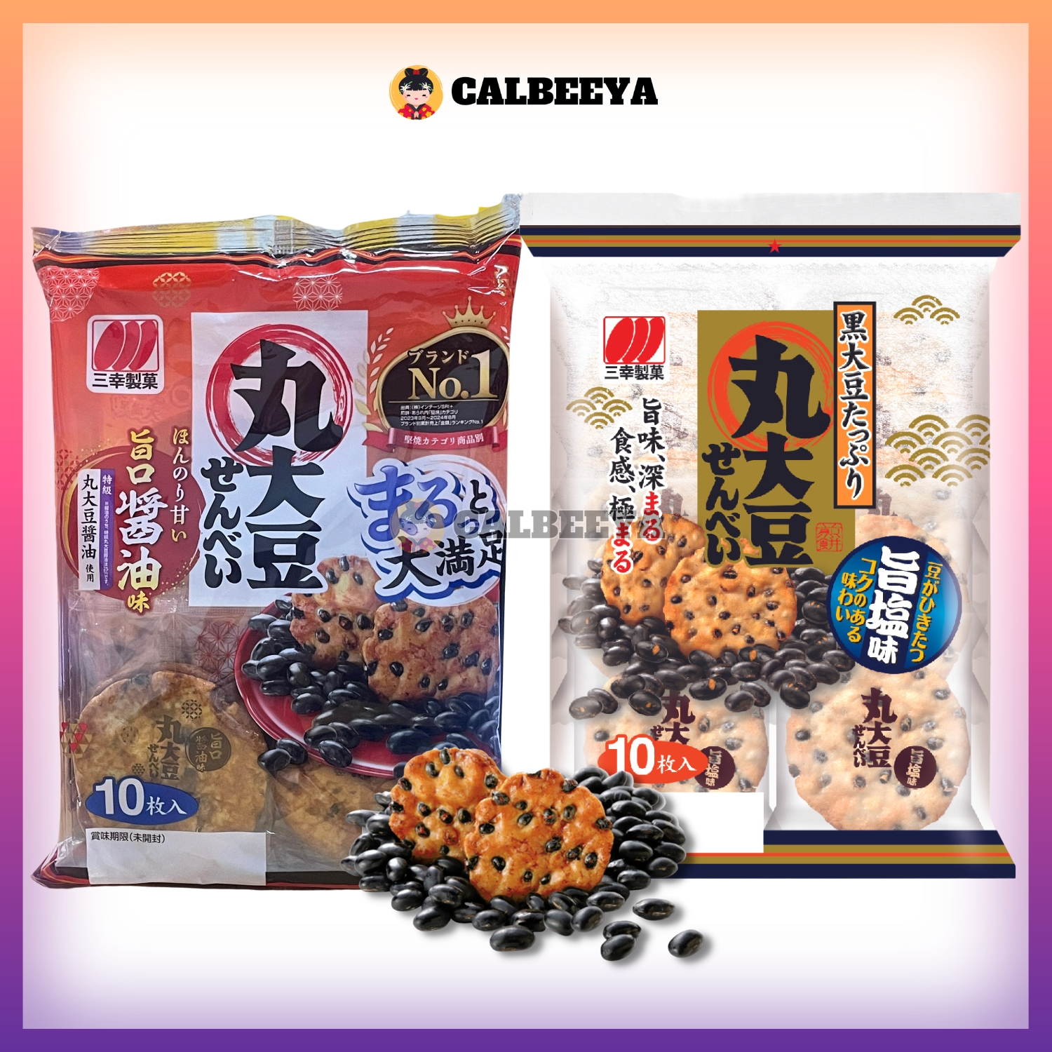 SANKO Soybean Senbei 10 pcs -  日本丸大豆味米饼